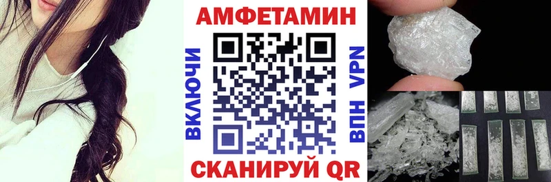 дарк нет наркотические препараты  Железногорск-Илимский  MEGA tor  Амфетамин VHQ  где продают наркотики 