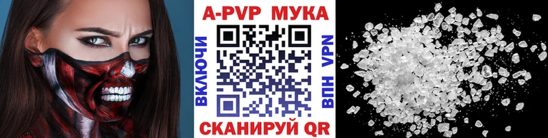 ссылка на мегу зеркало  Железногорск-Илимский  Alpha PVP кристаллы 