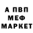 МЕТАДОН мёд MeMaxGusta