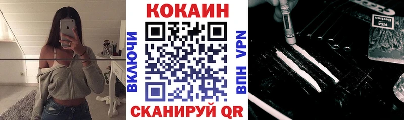 COCAIN VHQ  где можно купить наркотик  Железногорск-Илимский 