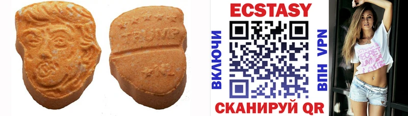 Экстази XTC Железногорск-Илимский