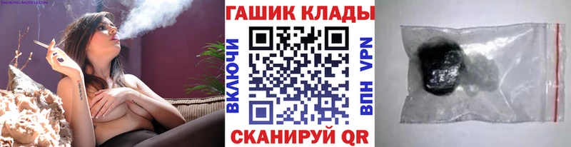 ГАШИШ ice o lator Железногорск-Илимский