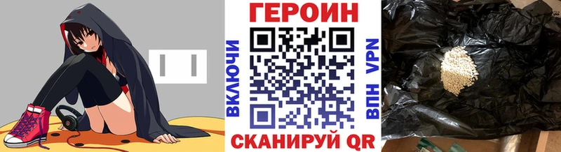 ГЕРОИН герыч  Железногорск-Илимский 
