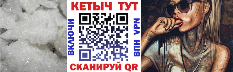 Кетамин VHQ Железногорск-Илимский
