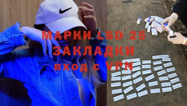 MDMA Premium VHQ Россошь
