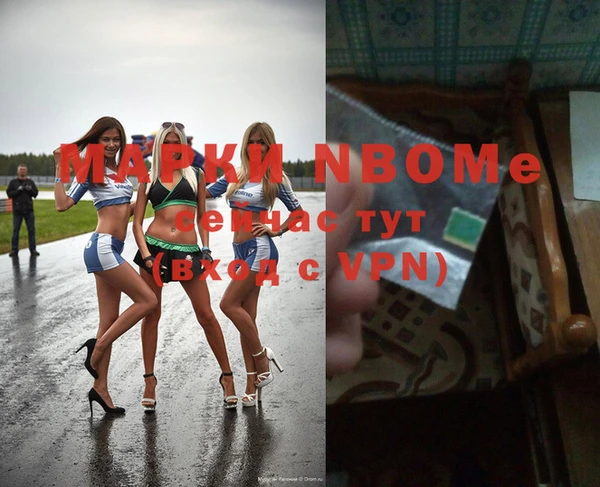 MDMA Premium VHQ Россошь
