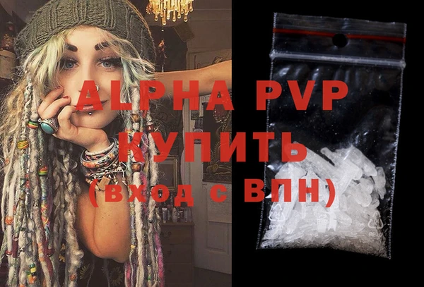 Альфа ПВП Алексеевка