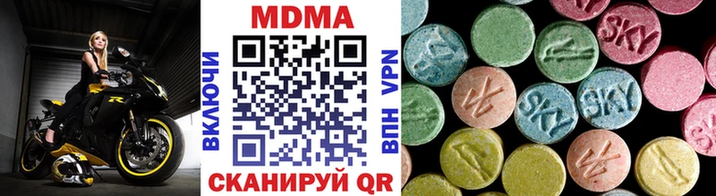 MDMA кристаллы  Железногорск-Илимский 