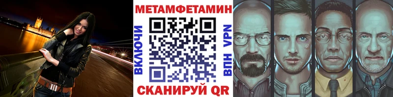 МЕТАМФЕТАМИН кристалл Железногорск-Илимский