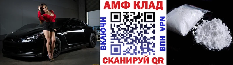 мега ТОР  Железногорск-Илимский  МЕТАМФЕТАМИН винт 
