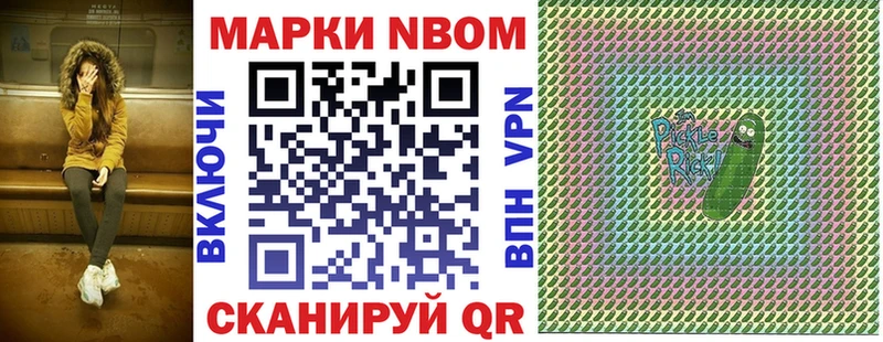 магазин продажи наркотиков  Железногорск-Илимский  Марки 25I-NBOMe 1,5мг 